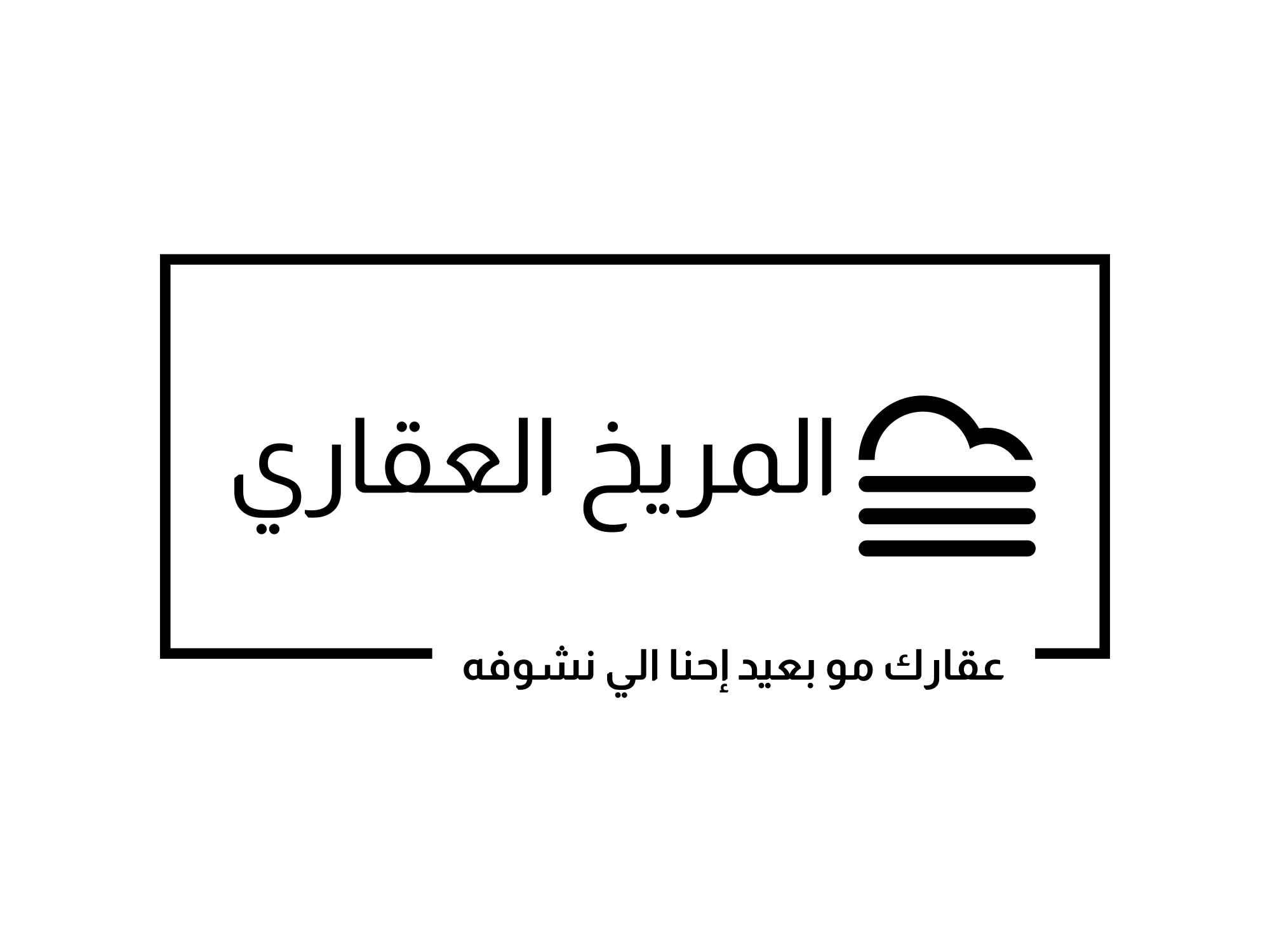 المريخ العقاري