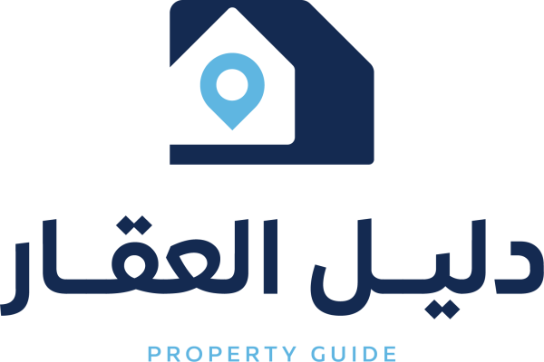 دليل العقار