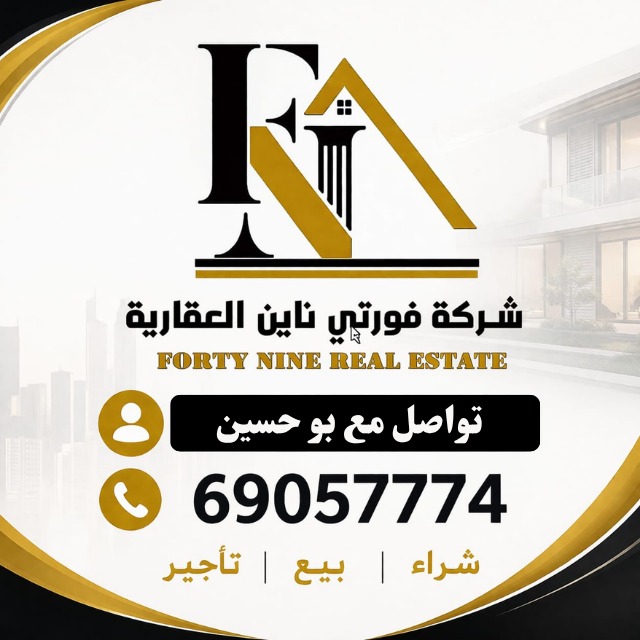 بيت  للبيع في صباح الاحمد السكنية