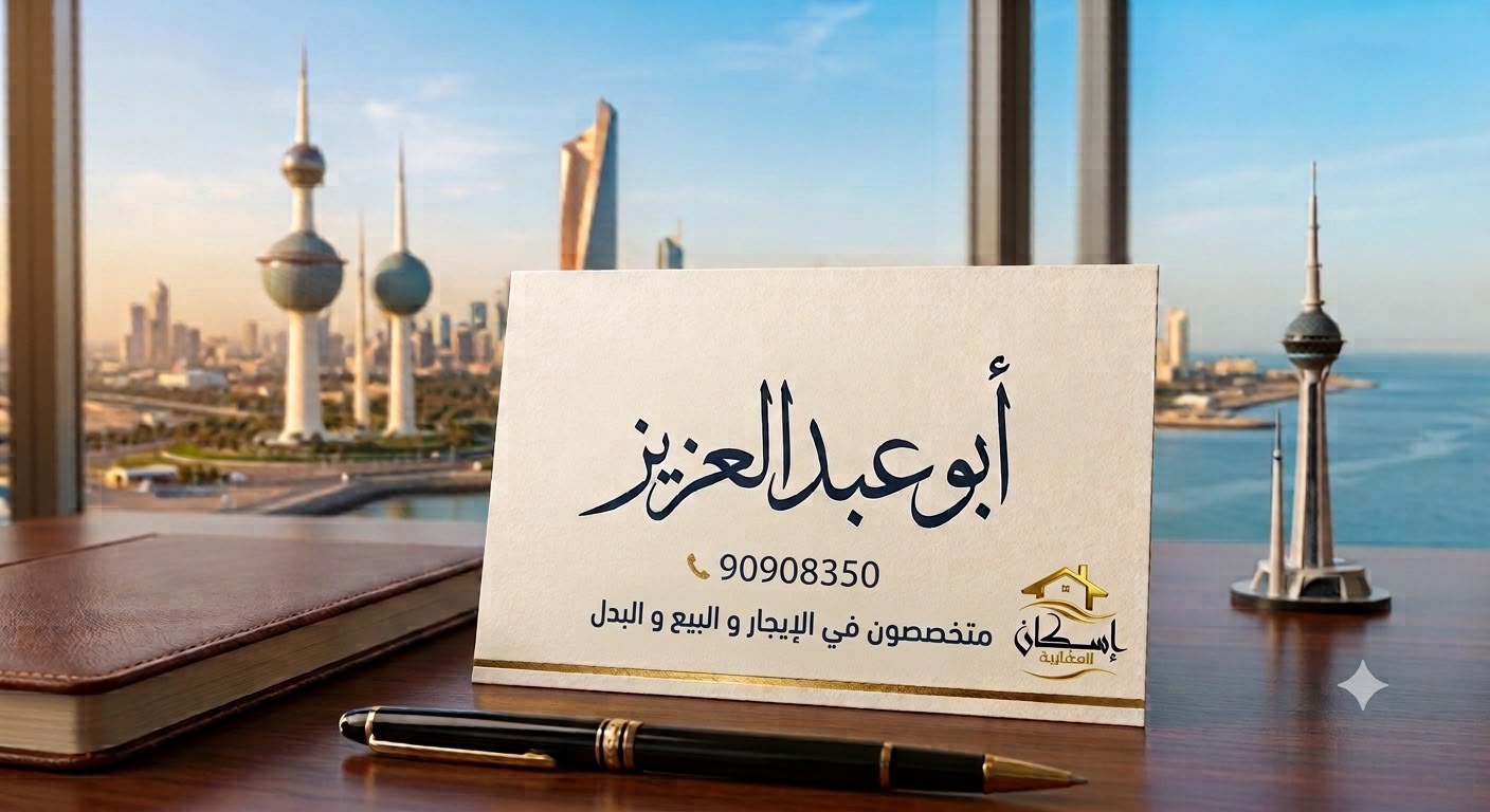شقة  للإيجار في المطلاع