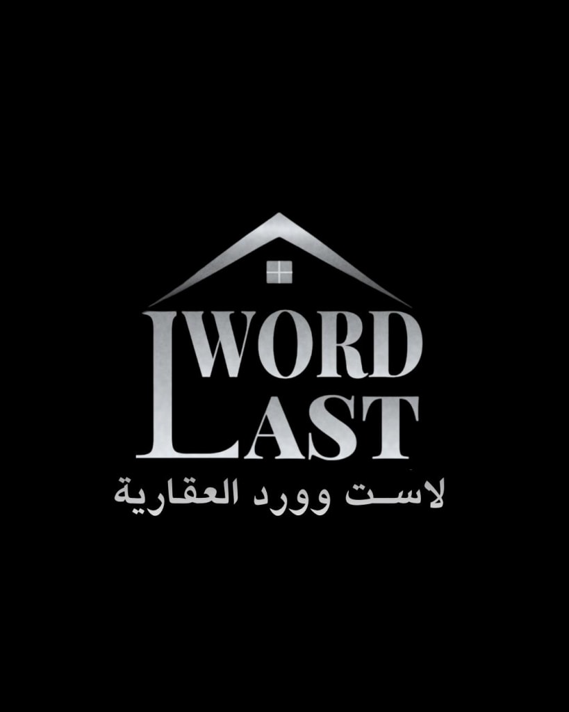 بيت  للبيع في المسايل