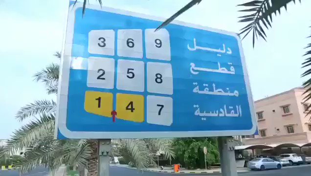 بيت  للبيع في القادسية