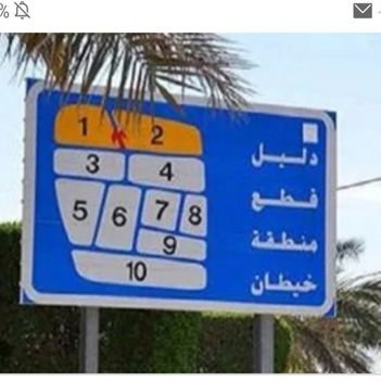 تجاري  للبيع في خيطان