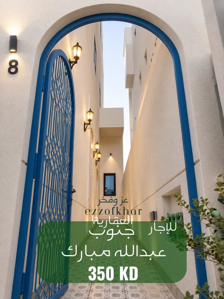 شقة  للإيجار في جنوب عبدالله المبارك