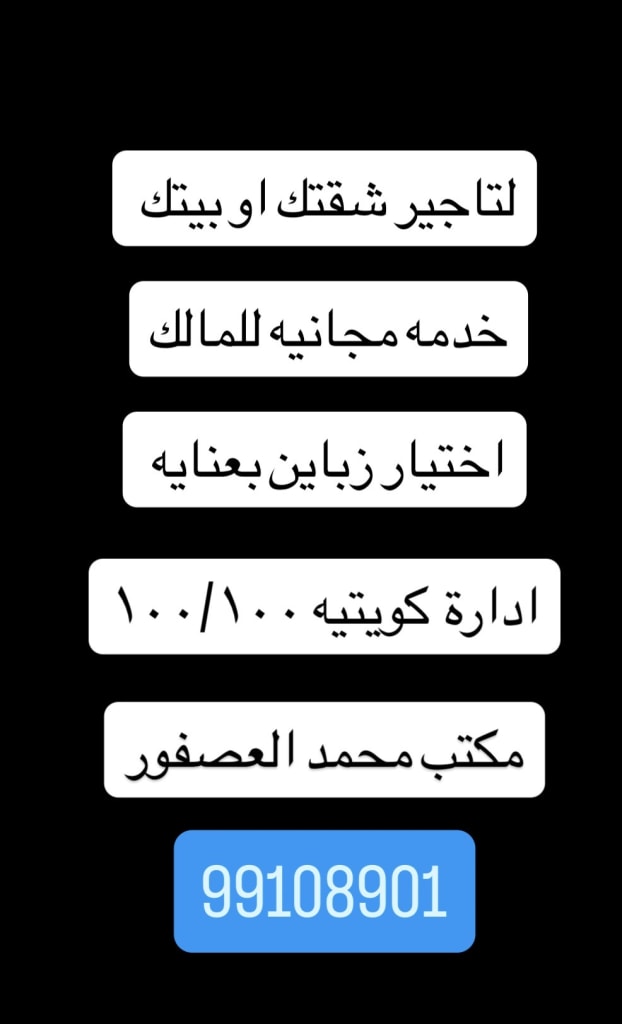 شقة  للإيجار في الخالدية