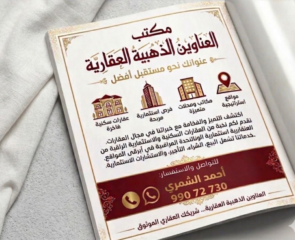 شقة  للإيجار في القصور