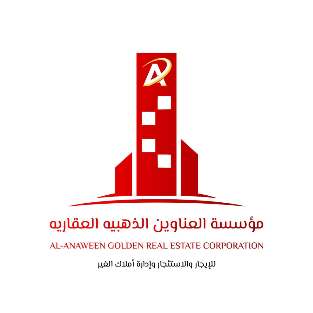 شقة  للإيجار في العقيلة