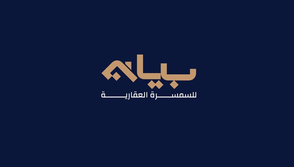 بيت  للبيع في اليرموك
