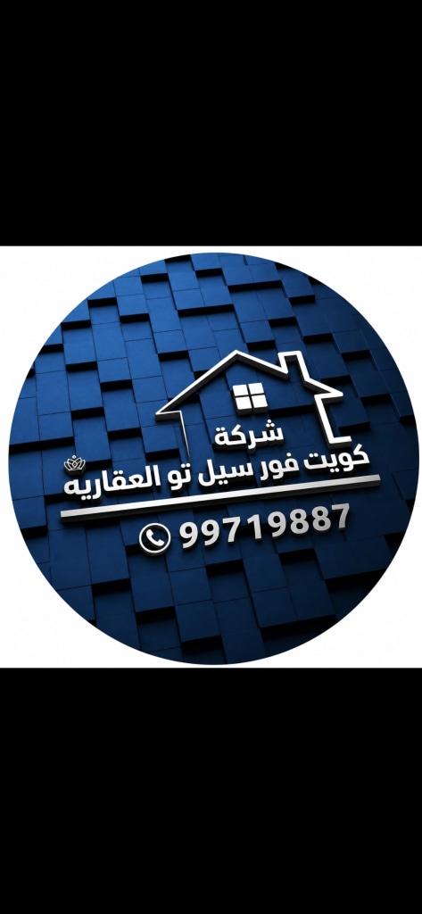 بيت  للإيجار في مبارك الكبير