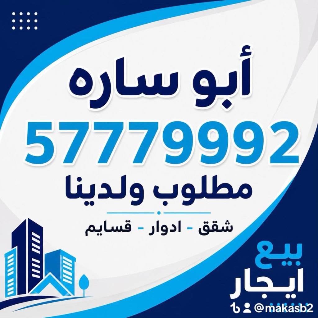أرض  للبيع في ابو فطيرة