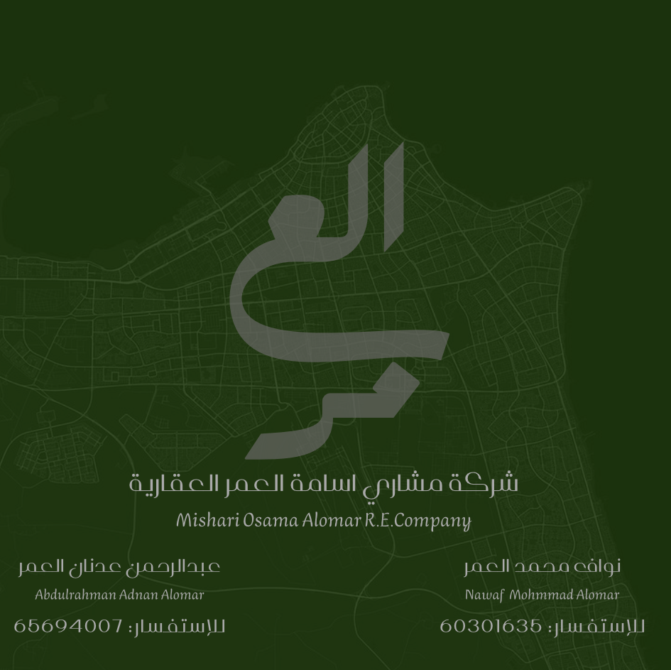 أرض  للبيع في الجابرية