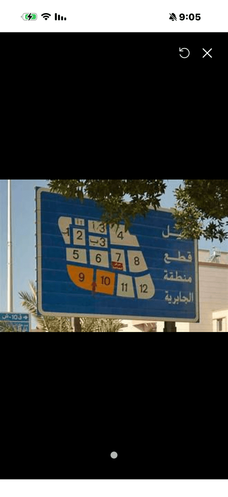 بيت  للبيع في الجابرية