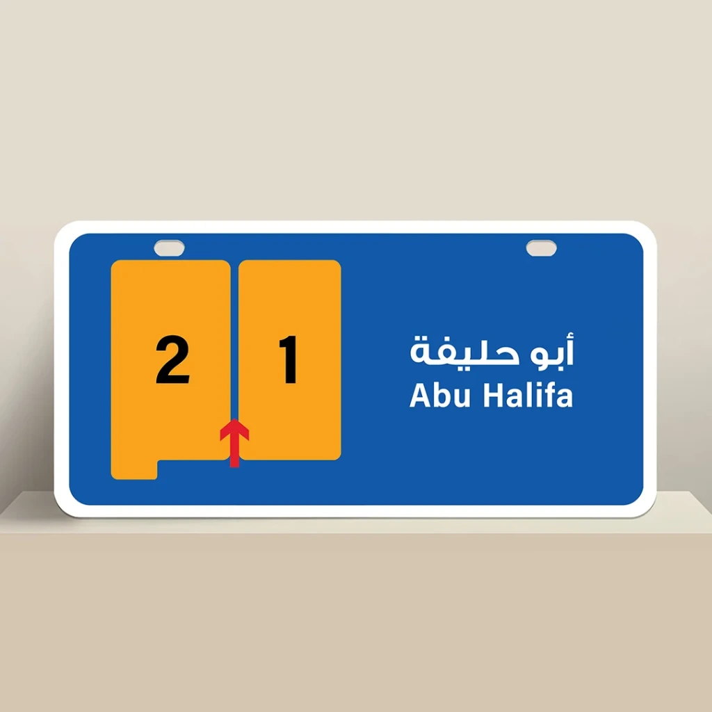 عمارة  للبيع في ابو حليفة