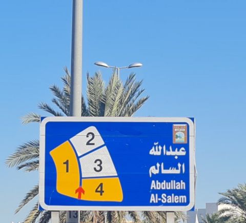 بيت  للبيع في ضاحية عبد الله السالم