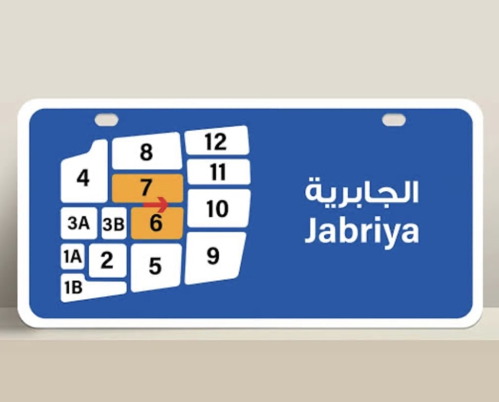 بيت  للبيع في الجابرية