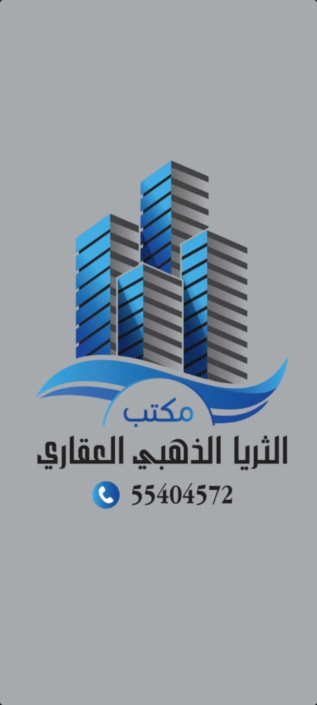 بيت  للبيع في خيطان