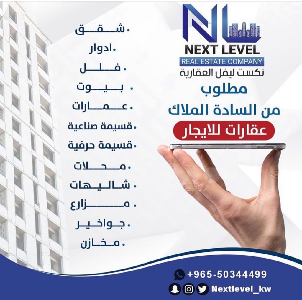 تجاري  للإيجار في غرب ابو فطيرة حرفية - اسواق القرين