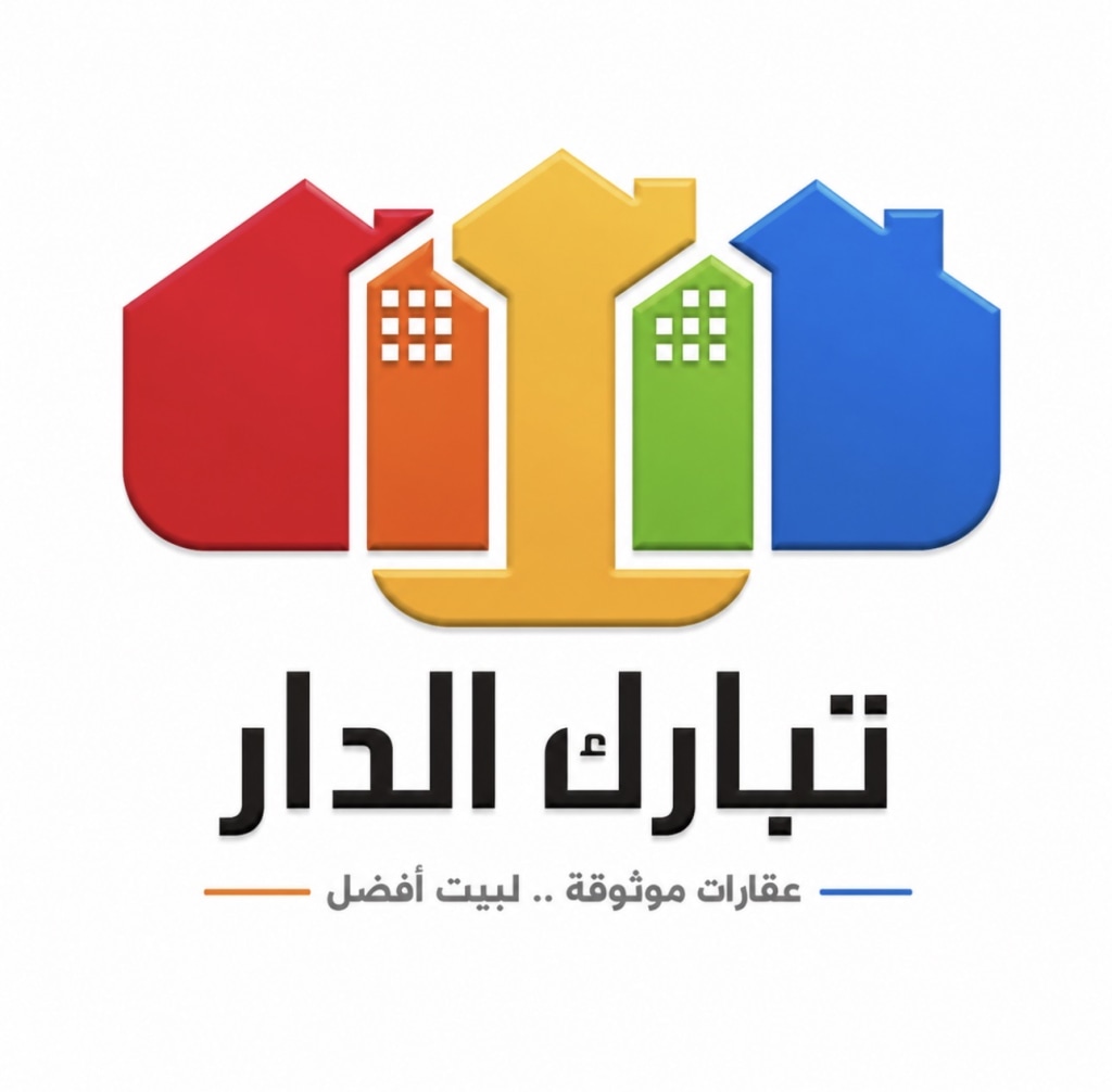 شقة  للبيع في حولي