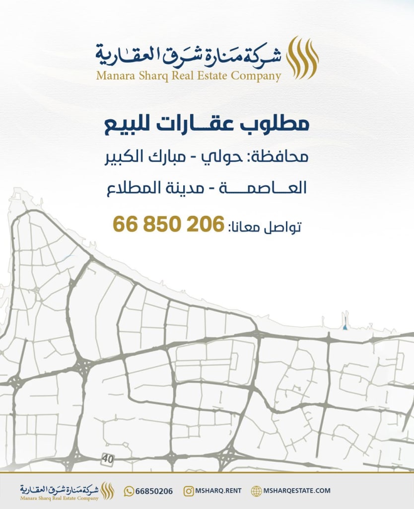 شقة  للإيجار في الرميثية