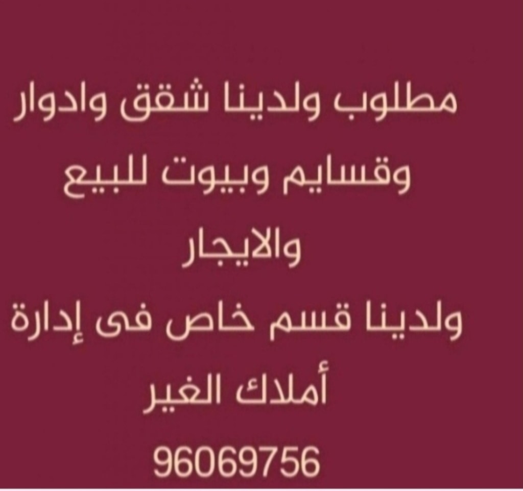 شقة  للإيجار في هدية