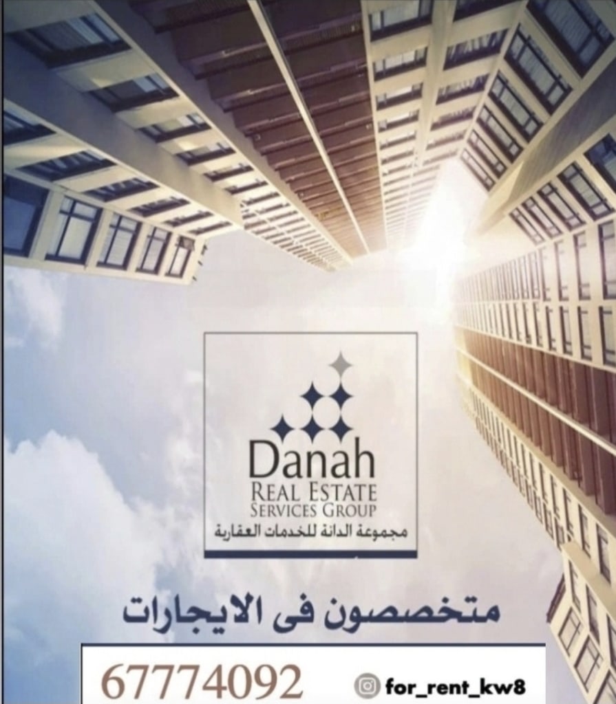 شقة  للإيجار في الصديق