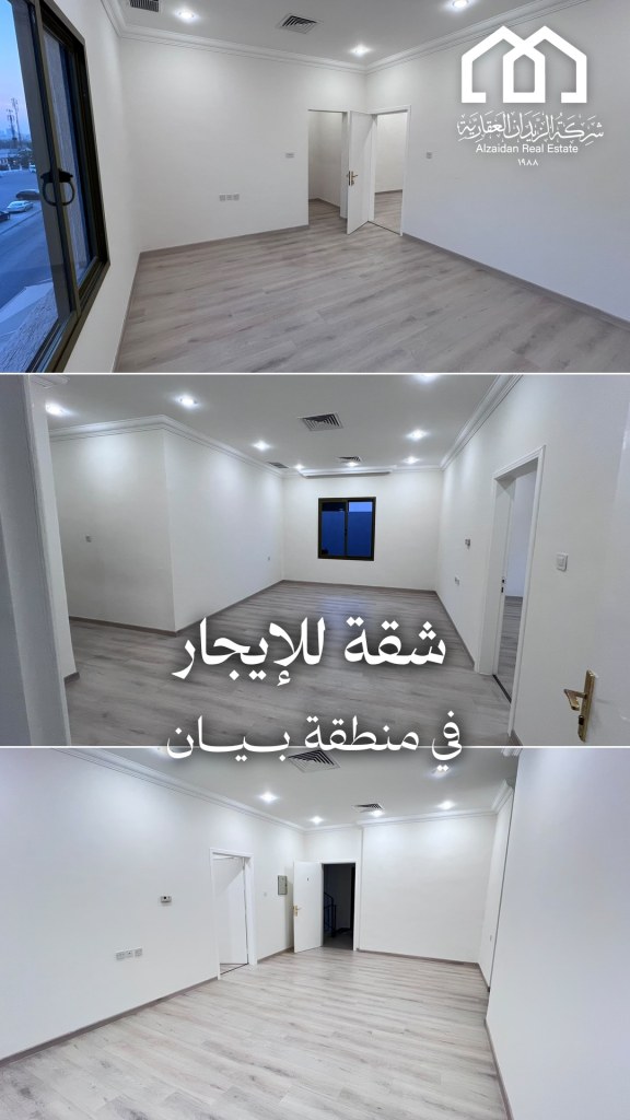 شقة  للإيجار في بيان
