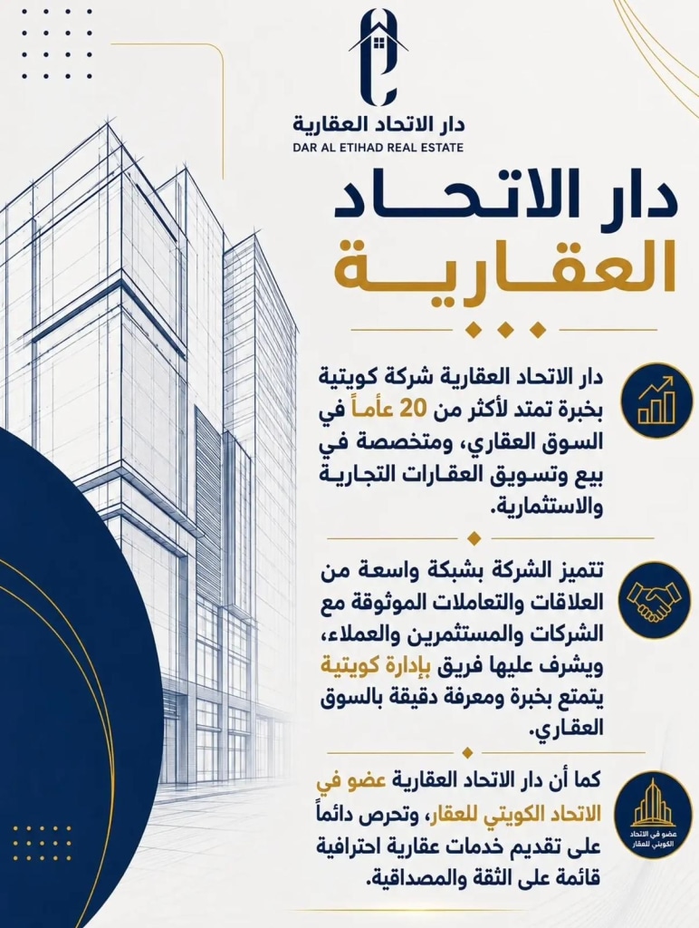 أرض  للبيع في الصليبيخات