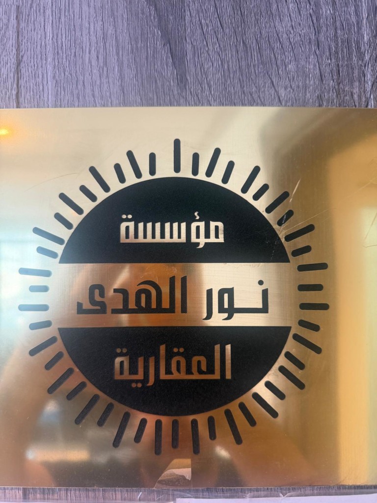 شقة  للإيجار في سلوى