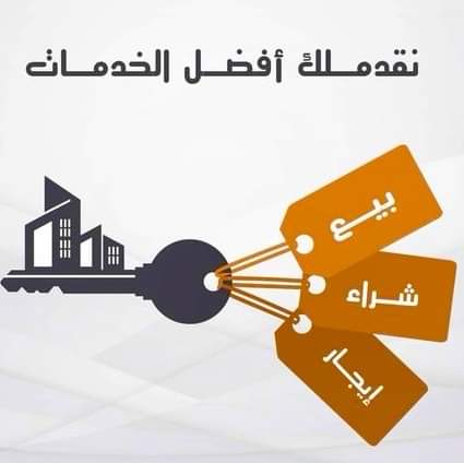 شقة  للبيع في المنقف