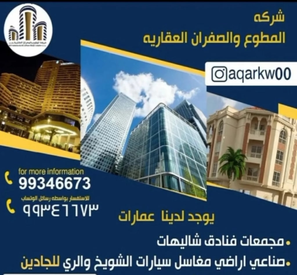 بيت  للبيع في الجابرية