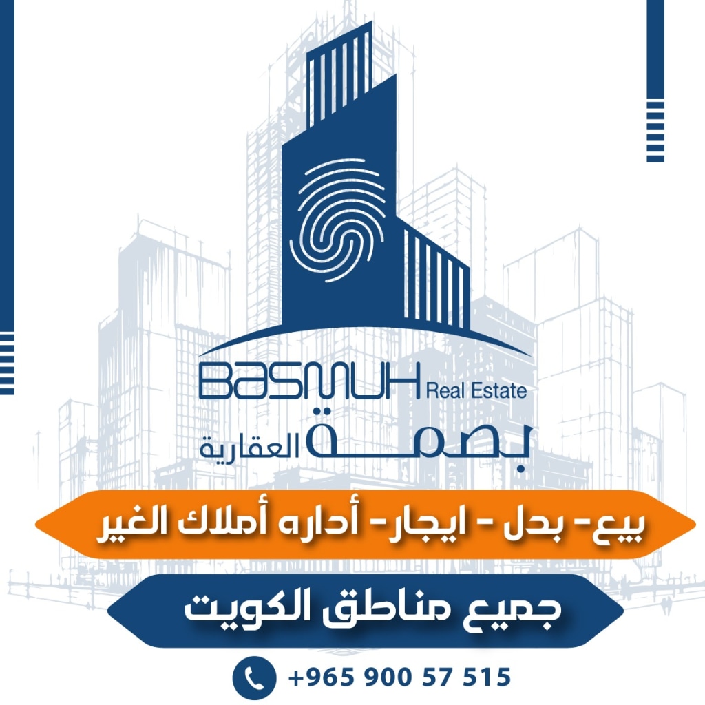 تجاري  للإيجار في ميناء عبد الله