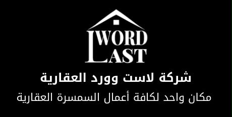 بيت  للبيع في عبدالله المبارك