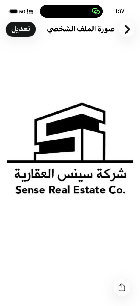 تجاري  للإيجار في شرق