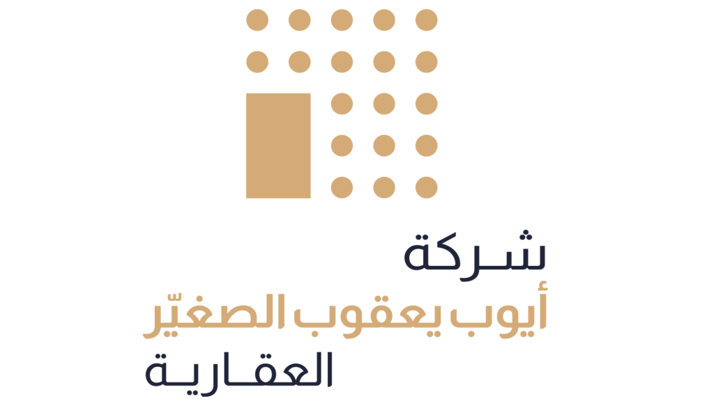 أرض  للبيع في الرميثية