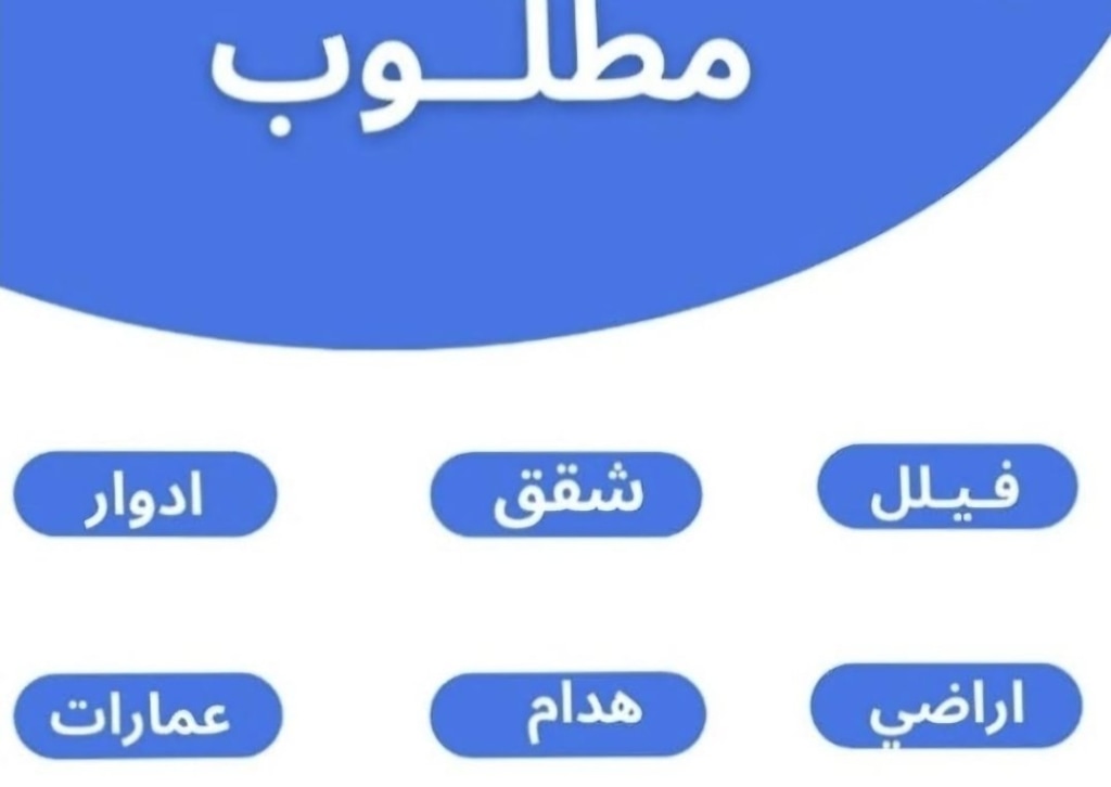 شقة  للإيجار في الجابرية