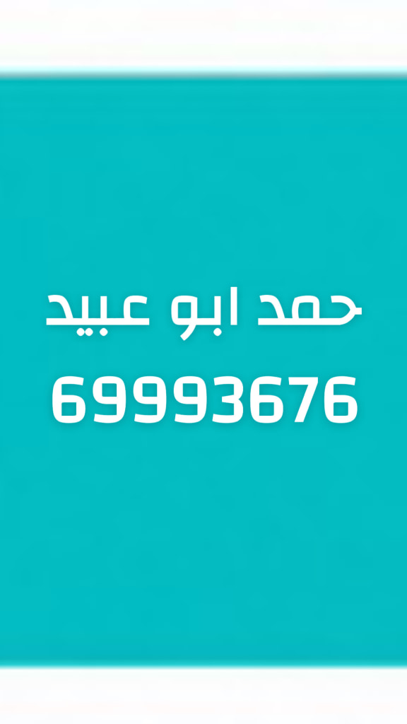 شقة  للإيجار في سلوى