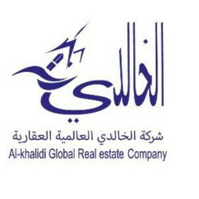 أرض  للبيع في العقيلة