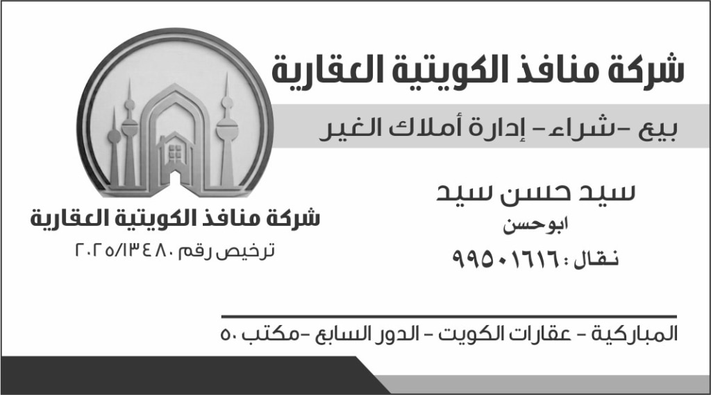 شقة  للإيجار في الفيحاء