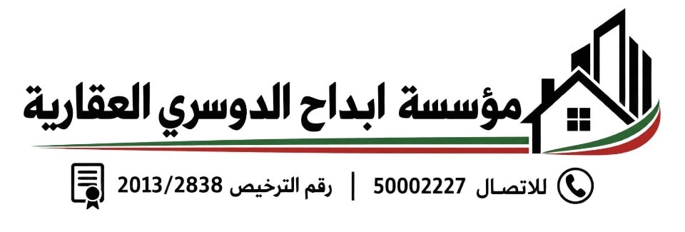 بيت  للبيع في ابو فطيرة