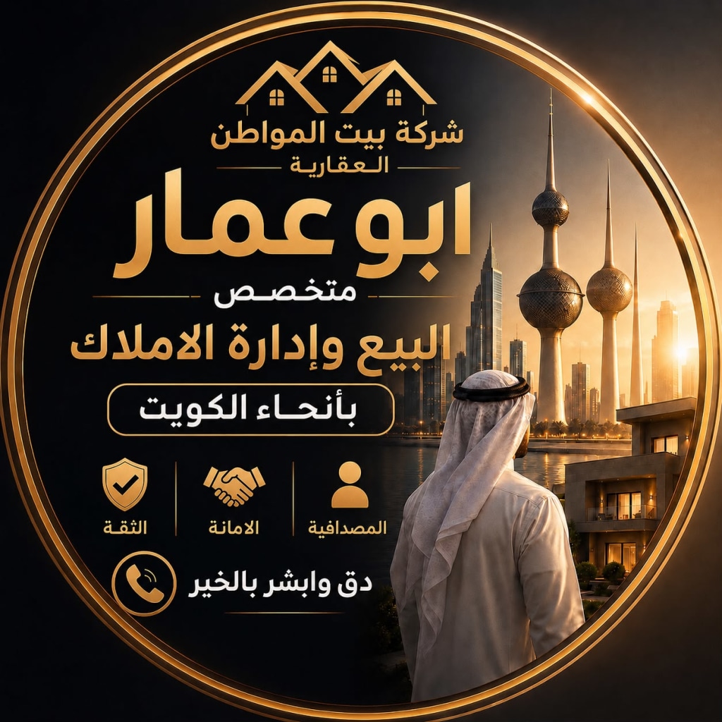 بيت  للإيجار في المطلاع
