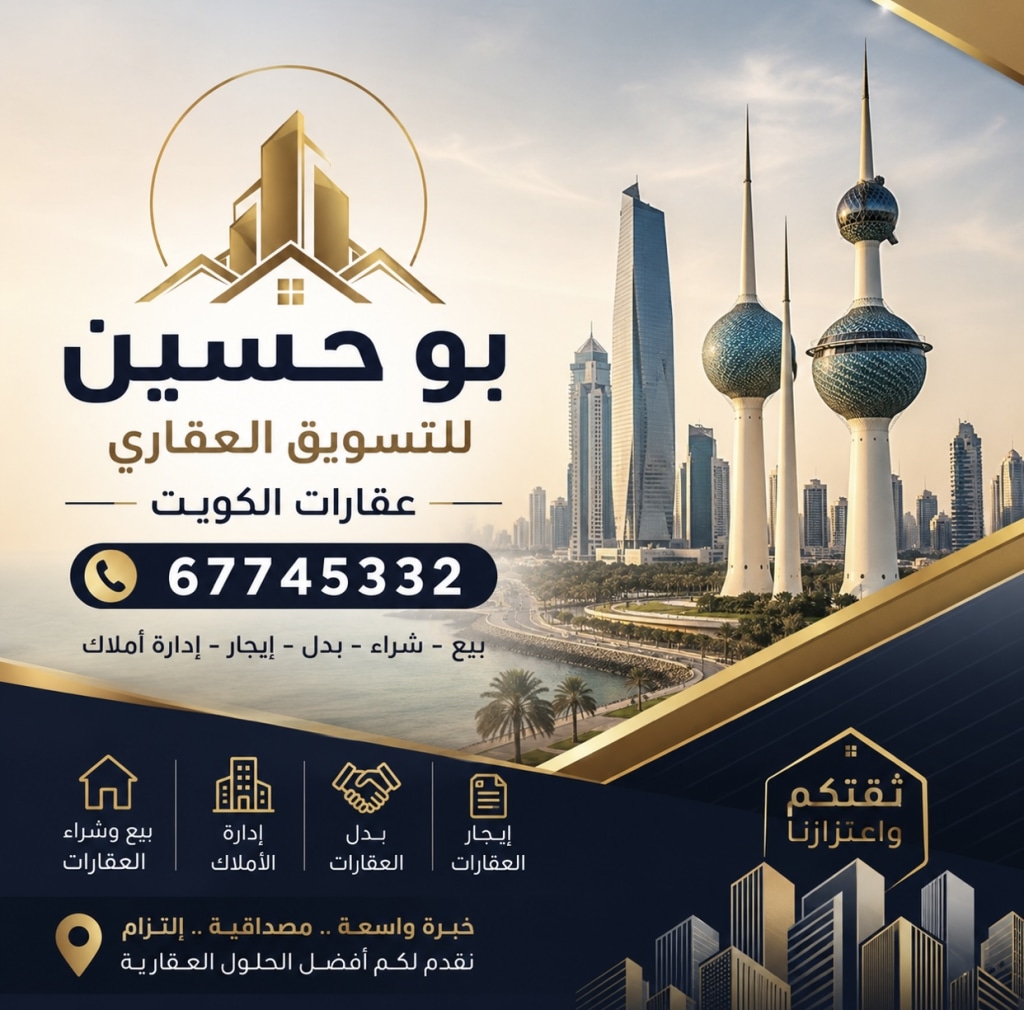 بيت  للبيع في الجابرية
