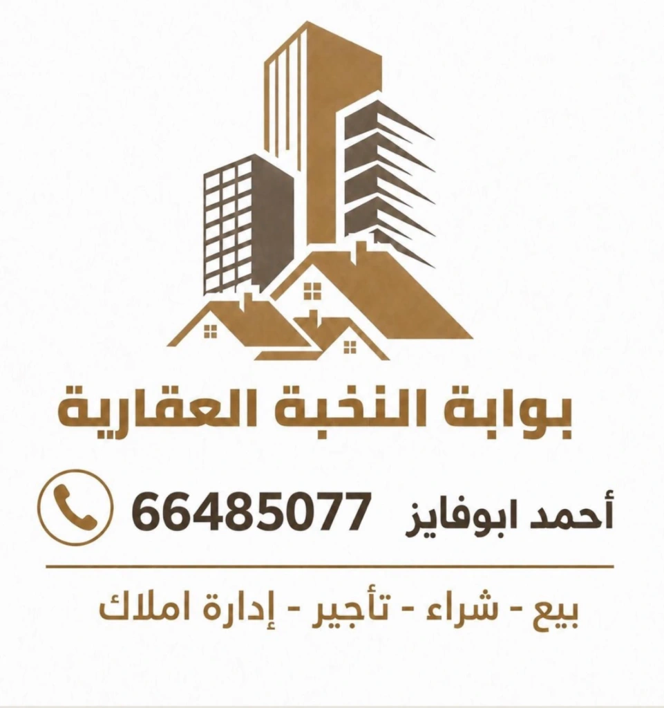 بيت  للإيجار في الرقه