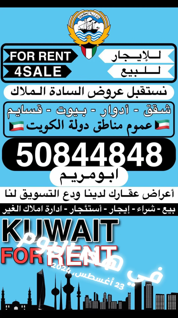 شقة  للإيجار في العقيلة