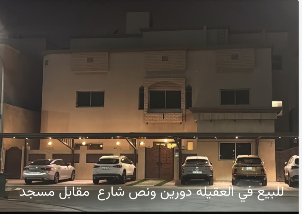 بيت  للبيع في صباح السالم