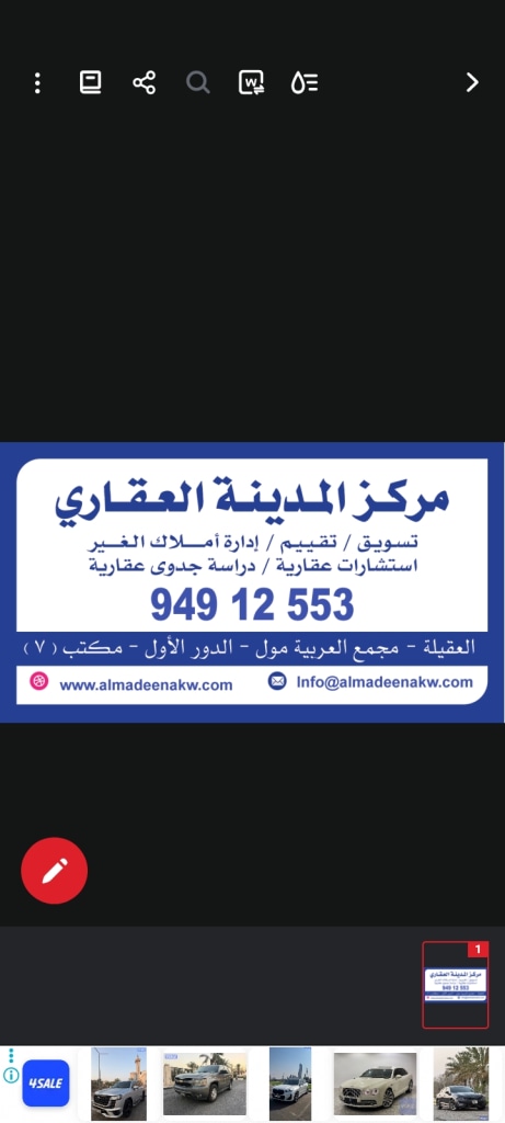 شقة  للإيجار في جنوب عبدالله المبارك