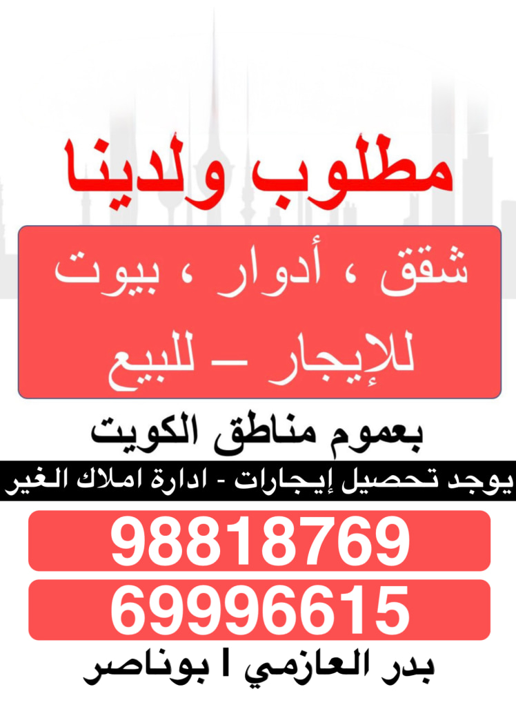 شقة  للإيجار في الاندلس