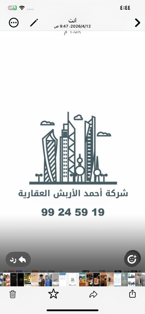 بيت  للبيع في بيان