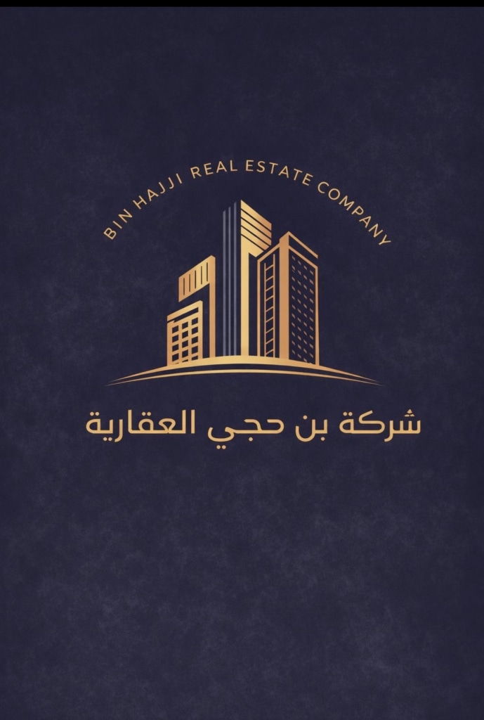 أرض  للبيع في الزهراء
