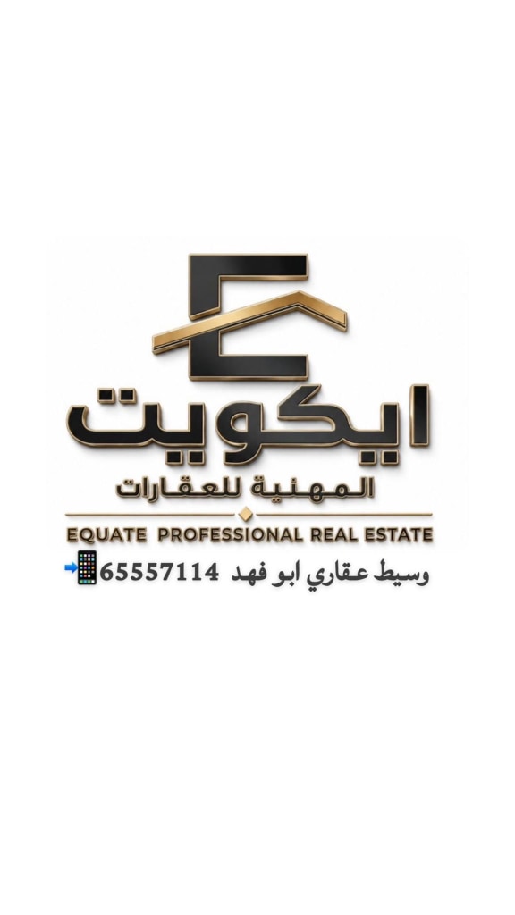 شقة  للإيجار في الرقه