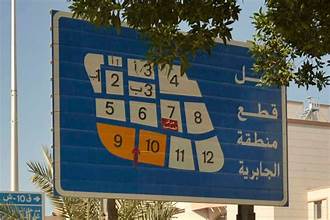 بيت  للبيع في الجابرية